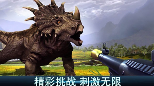 奪命侏羅紀無限金幣無限鉆石