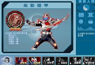 鎧甲勇士激斗傳手機(jī)版