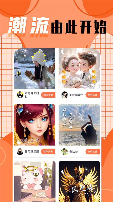 檸莓