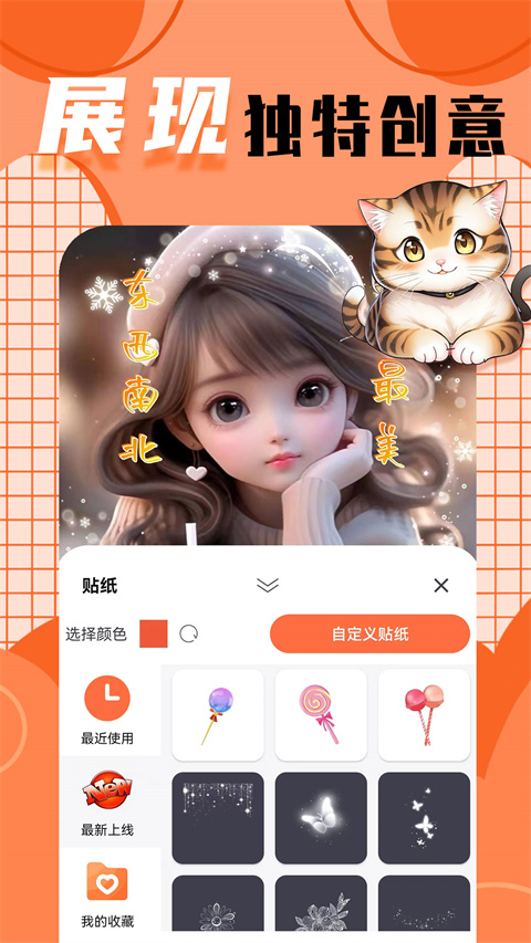 檸莓