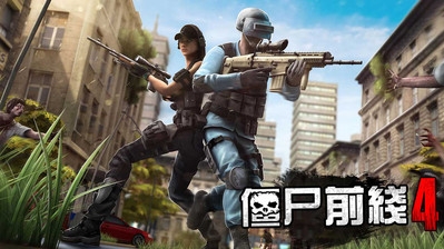 僵尸前線4內置MOD菜單最新版