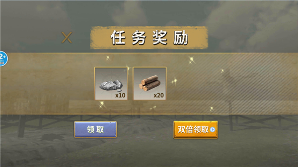 恐龍島大獵殺無(wú)限金幣版