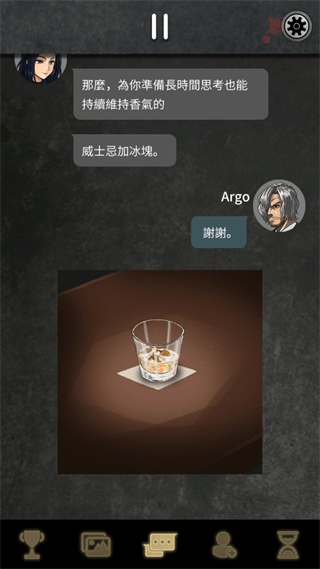 阿爾戈的選擇簡體中文版
