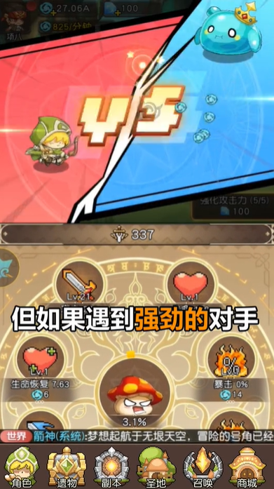 叢林獵人無限內購版