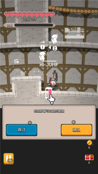 無間之塔中文版