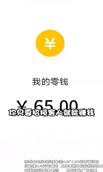 國粹消不停