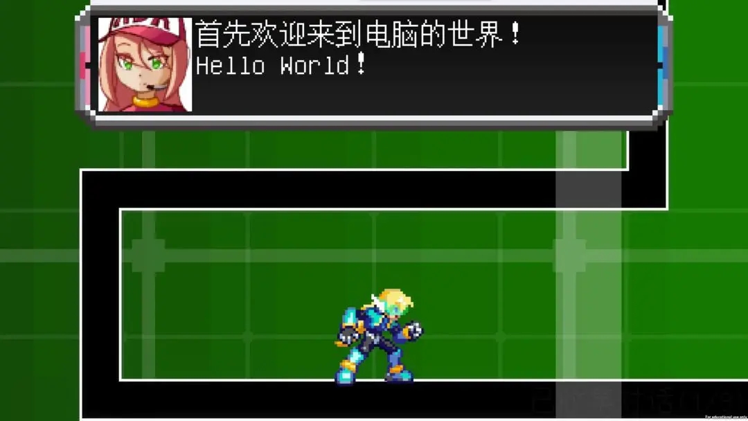 潛入電腦世界大行動安卓版