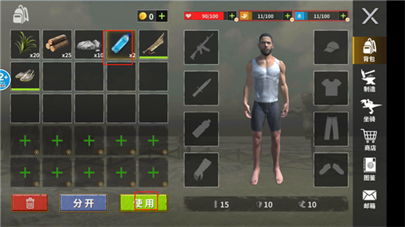 恐龍島大獵殺無(wú)限金幣版