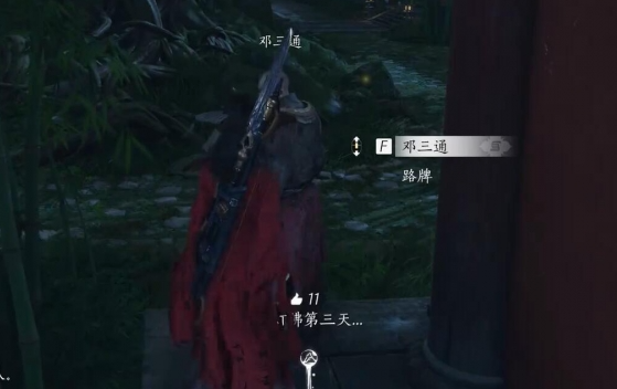 燕云十六聲佛燈長明任務(wù)怎么做-燕云十六聲佛燈長明任務(wù)攻略