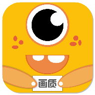 畫質怪獸流暢+120幀