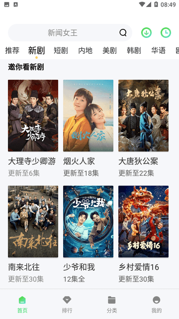 小羊影視