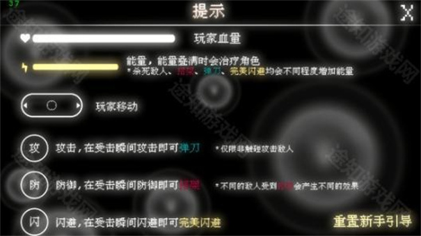 我要招架一切最新版