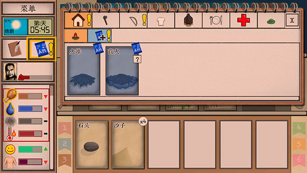 卡牌生存熱帶島嶼手機版