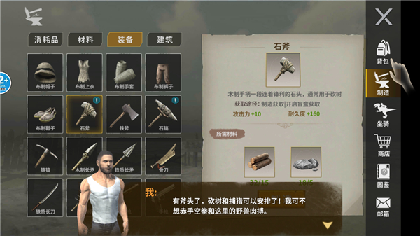 恐龍島大獵殺無(wú)限金幣版