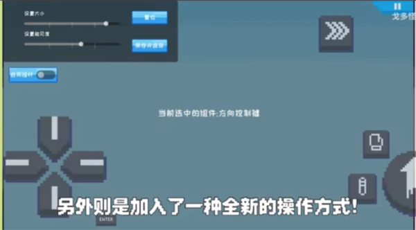 桃氣的神奇尾巴最新版