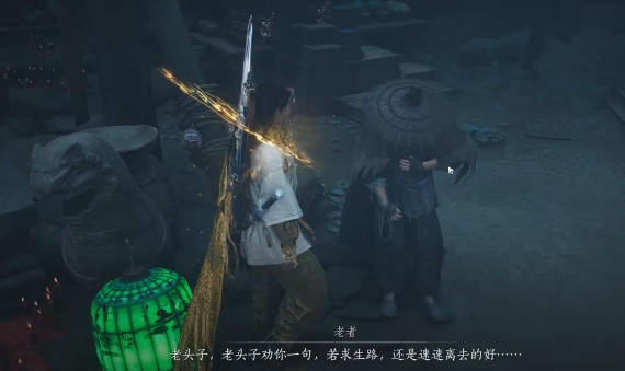 燕云十六聲陰兵借道任務(wù)如何完成-燕云十六聲陰兵借道任務(wù)攻略
