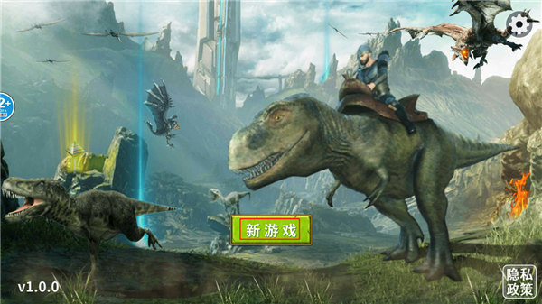 恐龍島大獵殺無(wú)限金幣版