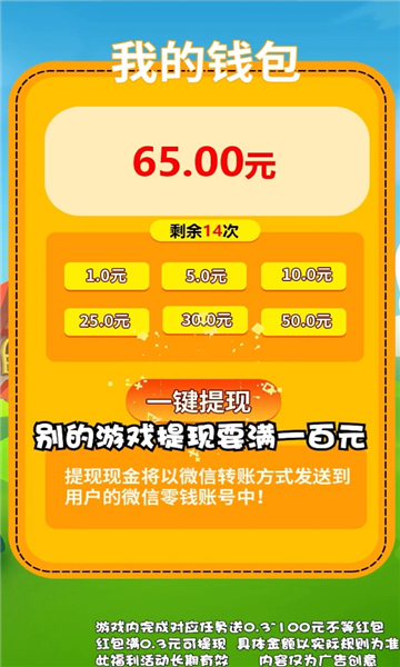 國粹消不停