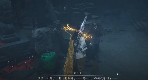 燕云十六聲陰兵借道任務(wù)如何完成-燕云十六聲陰兵借道任務(wù)攻略