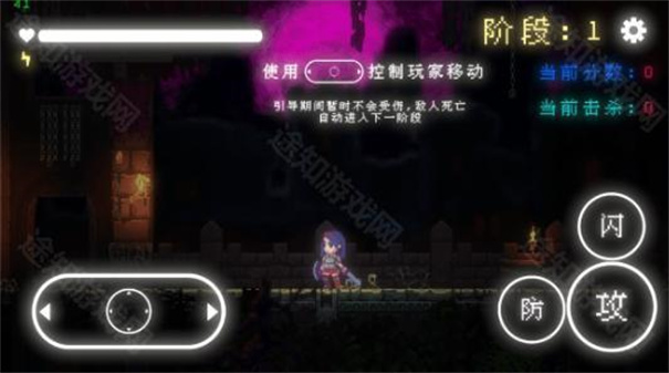 我要招架一切最新版