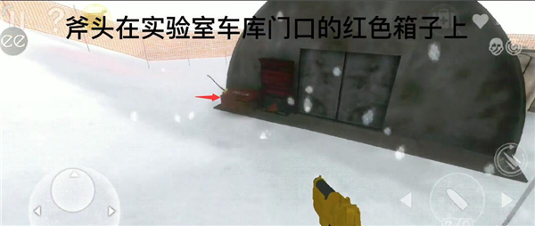 南極洲88號(hào)作弊菜單版