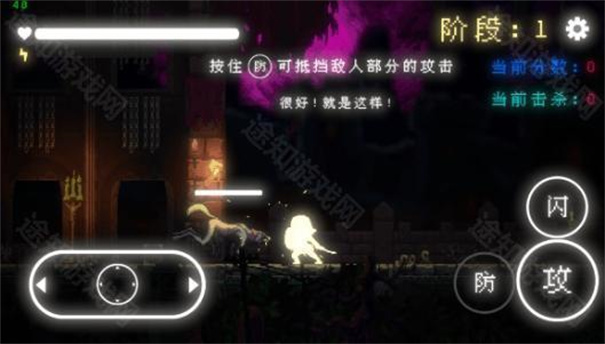 我要招架一切最新版