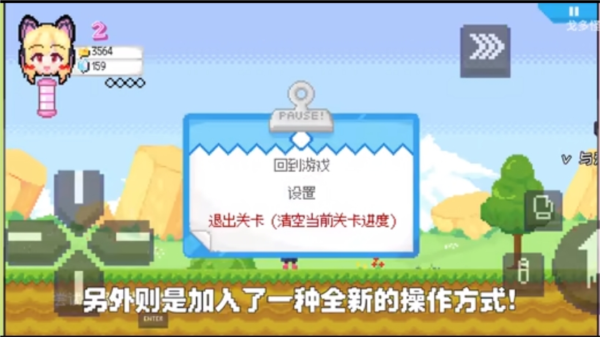 桃氣的神奇尾巴最新版