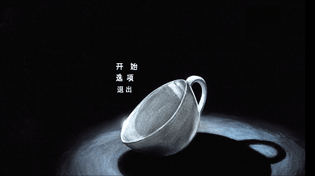 茶杯頭大冒險手機版