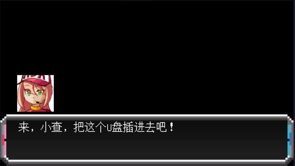 潛入電腦世界大行動安卓版
