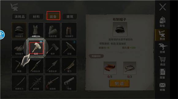 恐龍島大獵殺無(wú)限金幣版