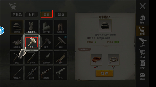 恐龍島大獵殺無(wú)限金幣版