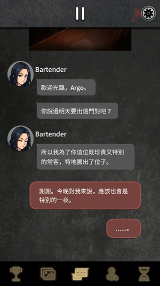 阿爾戈的選擇簡體中文版