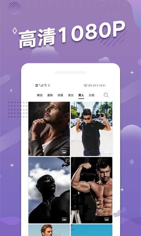 多樂超高清壁紙