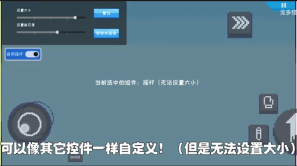 桃氣的神奇尾巴最新版