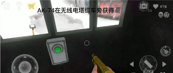 南極洲88號(hào)作弊菜單版
