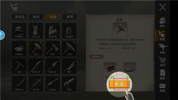 恐龍島大獵殺無(wú)限金幣版