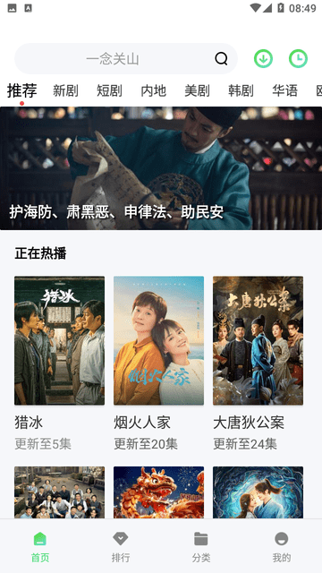 小羊影視