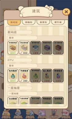抽屜里的秘密