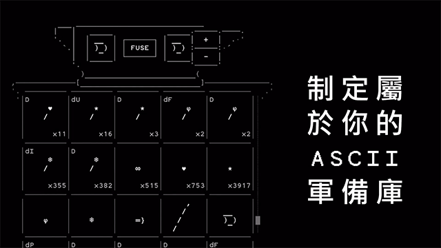 石頭紀