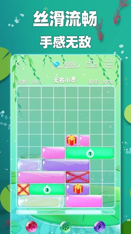 土耳其滑塊
