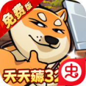 騎士競技場