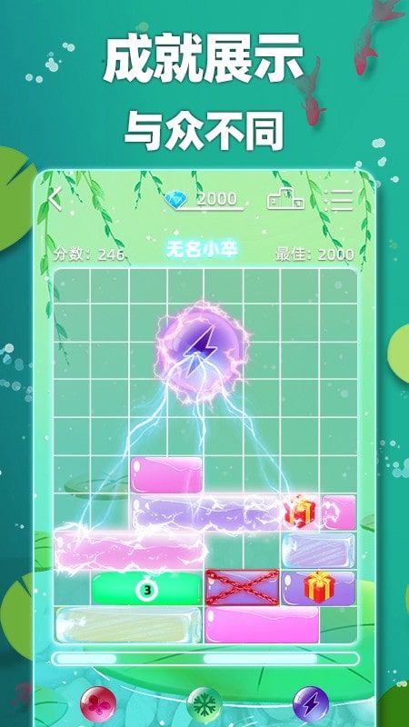 土耳其滑塊