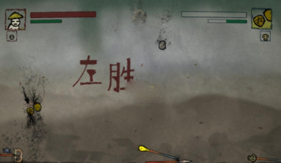 丸霸無雙手機版