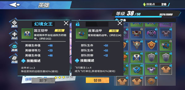 物質(zhì)與魔法無限寶石版