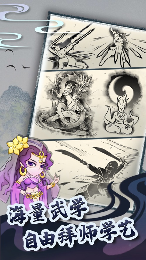 暴走英雄壇無限金條版免費版