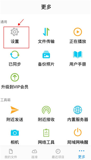 貓頭鷹文件