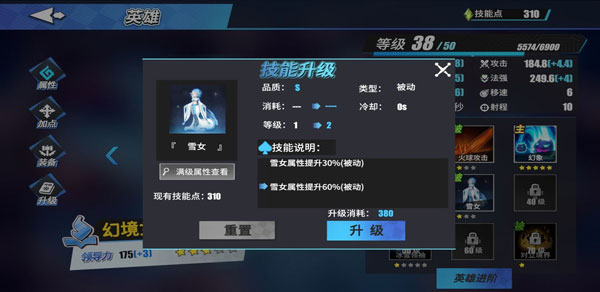 物質(zhì)與魔法無限寶石版