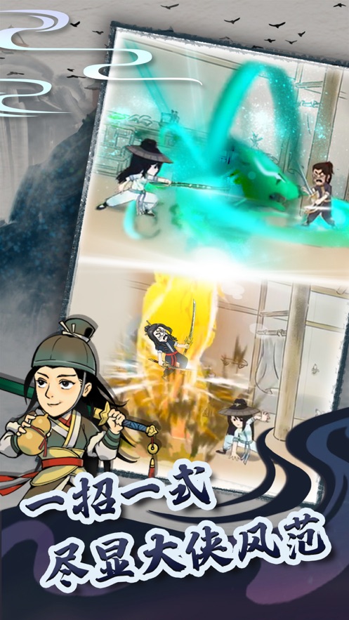 暴走英雄壇無限金條版免費版