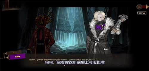 邊獄巴士公司最新版