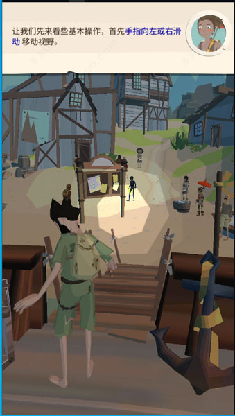 邊境之旅中文版 邊境之旅中文版